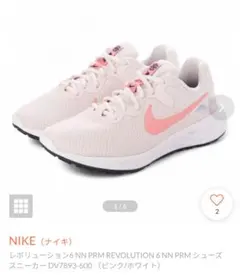 レア 新品 NIKE ナイキ 24.5 REVOLUTION 6 花柄