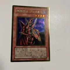 Item thumbnail for item c9be3d6e-4a4c-456e-8c32-b126b5e24a3d