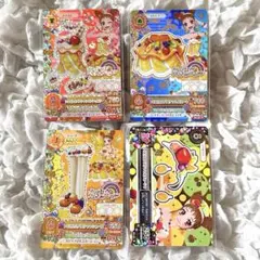 【期間限定値下げ】トロピカルバスケットコーデ 有栖川おとめ プレミアム 排出版