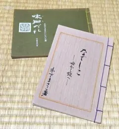 Item thumbnail for item 9534b0b6-93c5-47b5-8863-54ecd201eabb