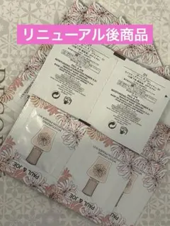 ポール＆ジョー　モイスチャアライジングプライマー　01　20包