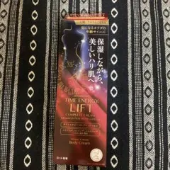 TIME ENERGY LIFT COMPLETE CREAM 200gのサムネイル