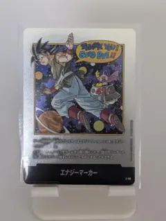 2026年最新】エナジーマーカー孫悟空の人気アイテム - メルカリ