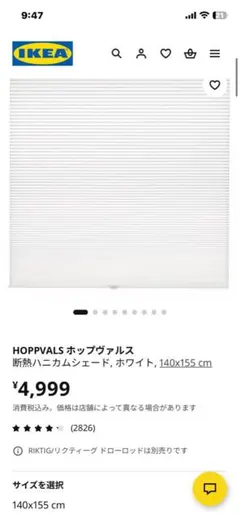 2026年最新】HOPPVALS(ホップヴァルス)の人気アイテム - メルカリ