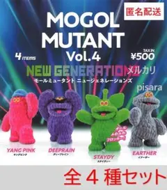 モールミュータント フィギュアコレクション Vol.4ニュージェネレーションズ