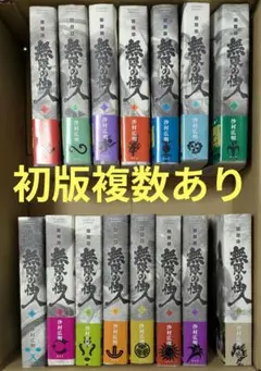 新装版 無限の住人 1～15巻 全巻セット 沙村広明 - メルカリ