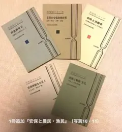なすな様 リクエスト 2点 まとめ商品