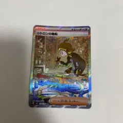 いいだ様 リクエスト 2点 まとめ商品