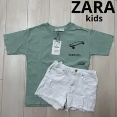 お得！ZARA kids 　2点セット　コーデ買い　デッドストック　未使用