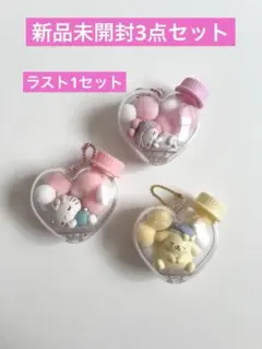 サンリオキャラもふケースマスコット ハローキティ【即日発送】3点セット新品未開封