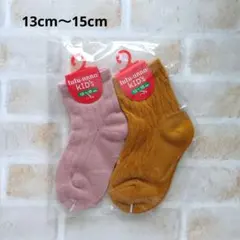 新品　チュチュアンナ　靴下　13cm〜15cm