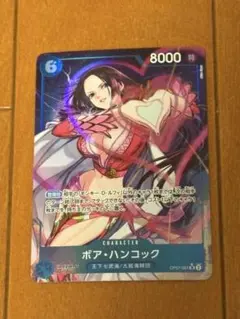 ボア・ハンコック SR パラレル OP07-051