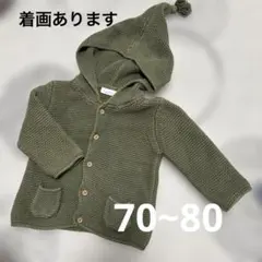 next baby カーディガン フード付き カーキ 6-9ヶ月 70~80