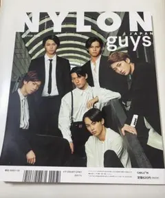 NYLON JAPAN 2018年9月号 表紙 超特急