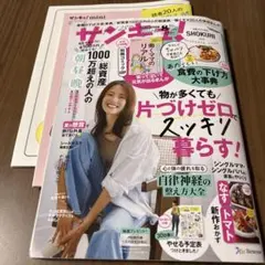 Item thumbnail for item e330bea7-c744-438e-9f89-f26177cd7449