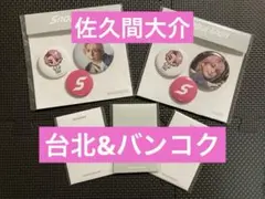 Item thumbnail for item e4b44383-aba2-4ee3-8603-cfce14c94faa