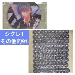 志麻 star！ ポストカードケース ポストカード シクレ 缶バッジ まとめ売り GOODS INFORMATION | SHIMA LIVE TOUR 2024 -star!-