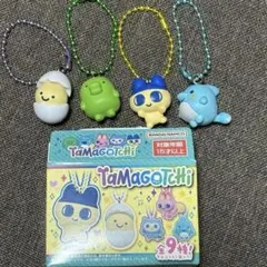 たまごっち　チョコボックス キーホルダー4個セット