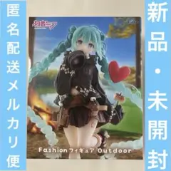 初音ミク　Fashionフィギュア　Outdoor