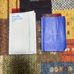 英検準2級でる順パス単5訂正版　高校入試でる順ターゲット中学英単語　バラ売り可能