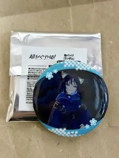 超かぐや姫！xまねきねこ 缶バッジ 彩葉(VR)