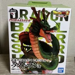 一番くじ ドラゴンボール超 ラストワン賞 神龍 フィギュア　スーパーヒーローのサムネイル