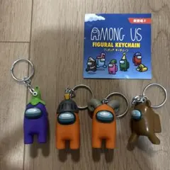 アモングアス フィギュアキーホルダー 4個セットのサムネイル