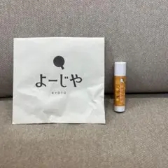 よーじや ゆずつや リップクリームのサムネイル