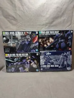 ガンプラまとめ売り リックドム・リックドムⅡ・リックディアス