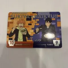 すき家×ハイキュー コラボ 日向 影山