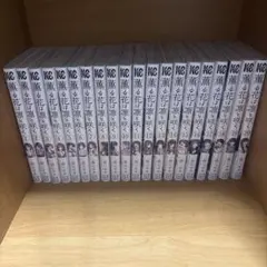 薫る花は凛と咲く全巻セット　超美品‼️おまけ付