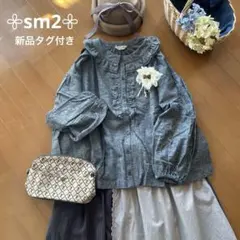 【新品タグ付き】サマンサモスモス＊起毛フリル襟ブラウス★完売品