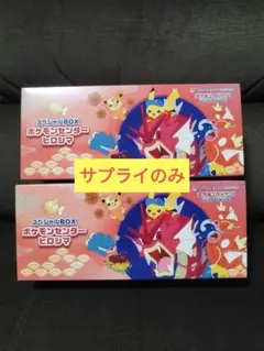 2026年最新】ポケモンセンター スペシャルboxの人気アイテム - メルカリ