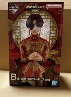 WIND BREAKER ウィンブレ 一番くじ 桜 蘇枋フィギュア 2点セット