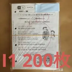 公文 英語 XP 200枚 欠番無し - メルカリ