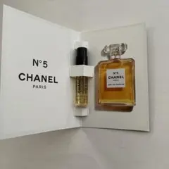 シャネル　N°5　オードパルファム　サンプル