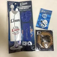 埼玉西武ライオンズ　グッズセット