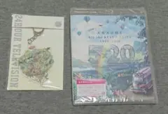 嵐 5×20 AII the BEST!!CLIPS 通常盤/24時間TVグッズ