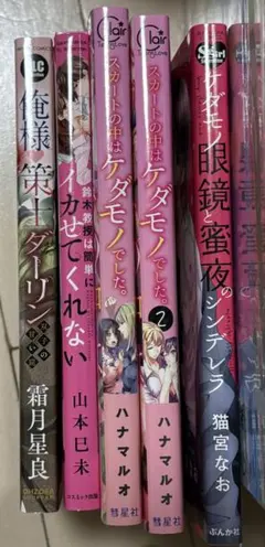 TL漫画 漫画 少女漫画