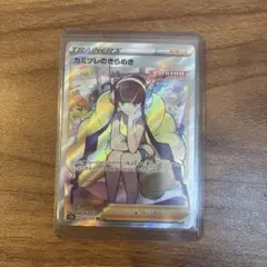 2026年最新】vstarユニバース カミツレのきらめきの人気アイテム