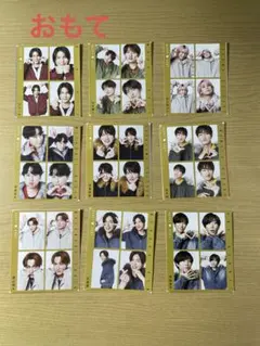 TV雑誌 切り抜き SnowMan①