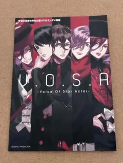 Blackish House sideA→ 初回限定版小冊子 (PC版)