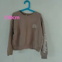 130cm ベージュ Joyous Smiling トレーナー