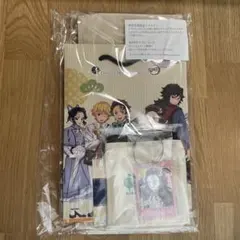 鬼滅の刃　宿泊者限定ノベルティ　非売品