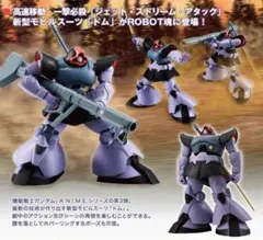 rate様 リクエスト 2点 まとめ商品