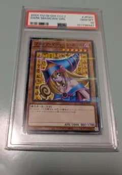ブラックマジシャンガール　ココス　 psa10のサムネイル