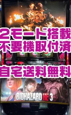L バイオハザードRE:3 実機 スマスロ 2モード搭載ユニット 今週中発送可能のサムネイル