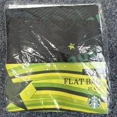 スターバックス フラットバッグ ブラック