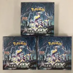 ポケモンカードゲーム バイオレット 未開封シュリンク付×3BOX