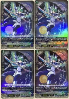 ヴァンガード 冥刻に舞う夜薔薇 4枚 PR ホロ ホイル - メルカリ